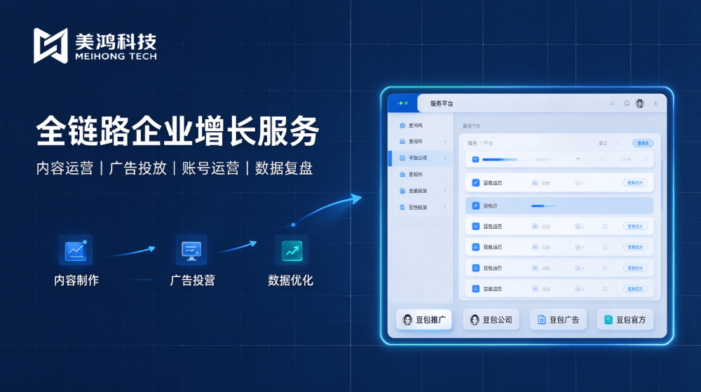 埃尔比特防务